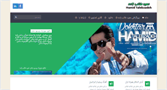 Desktop Screenshot of hamid-talebzadeh.com